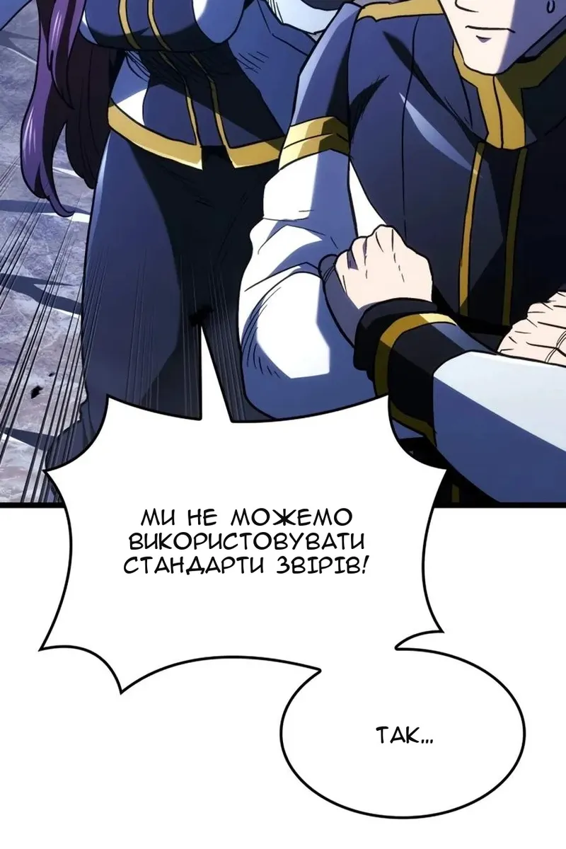 Сторінка 97