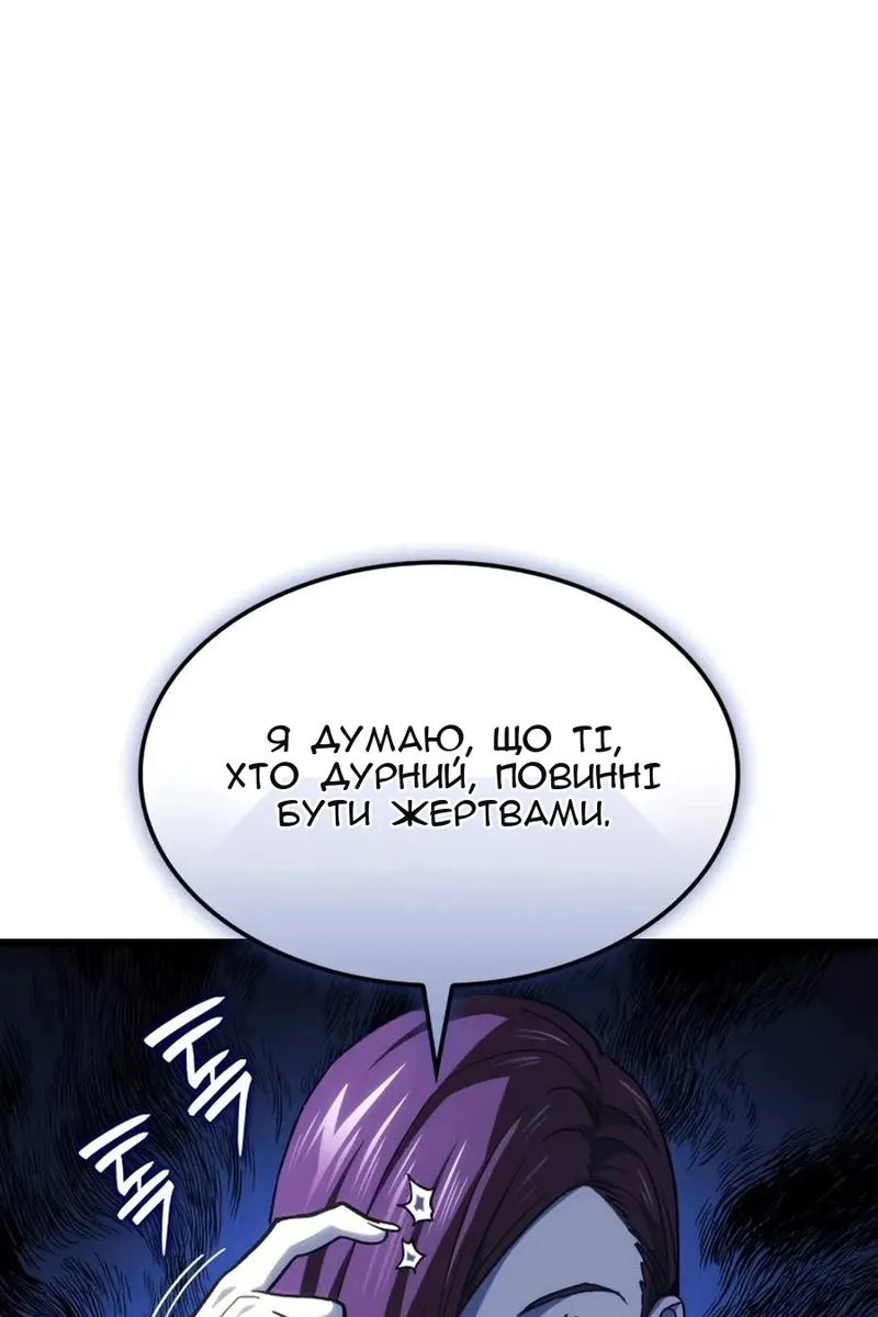 Сторінка 98