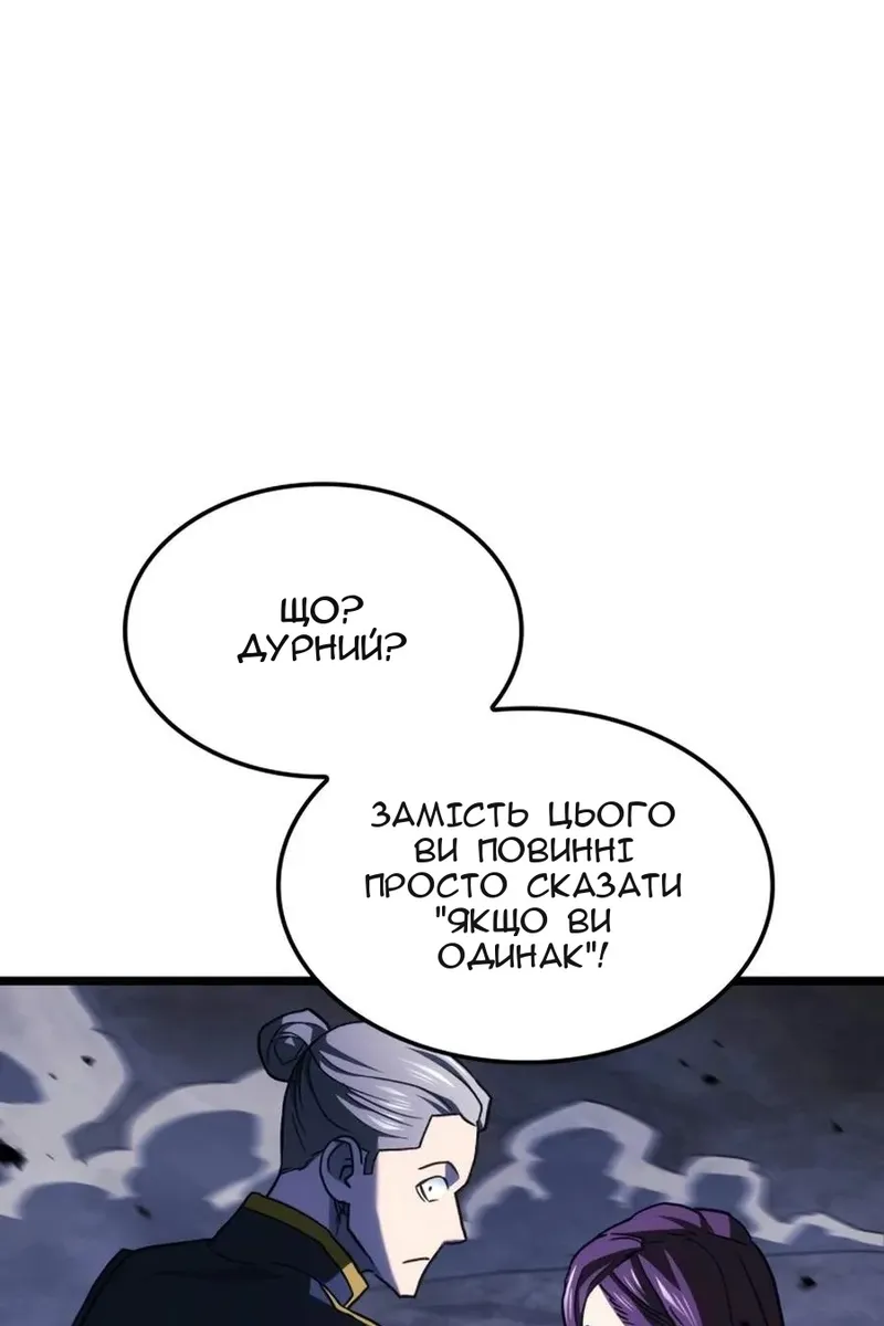Сторінка 100