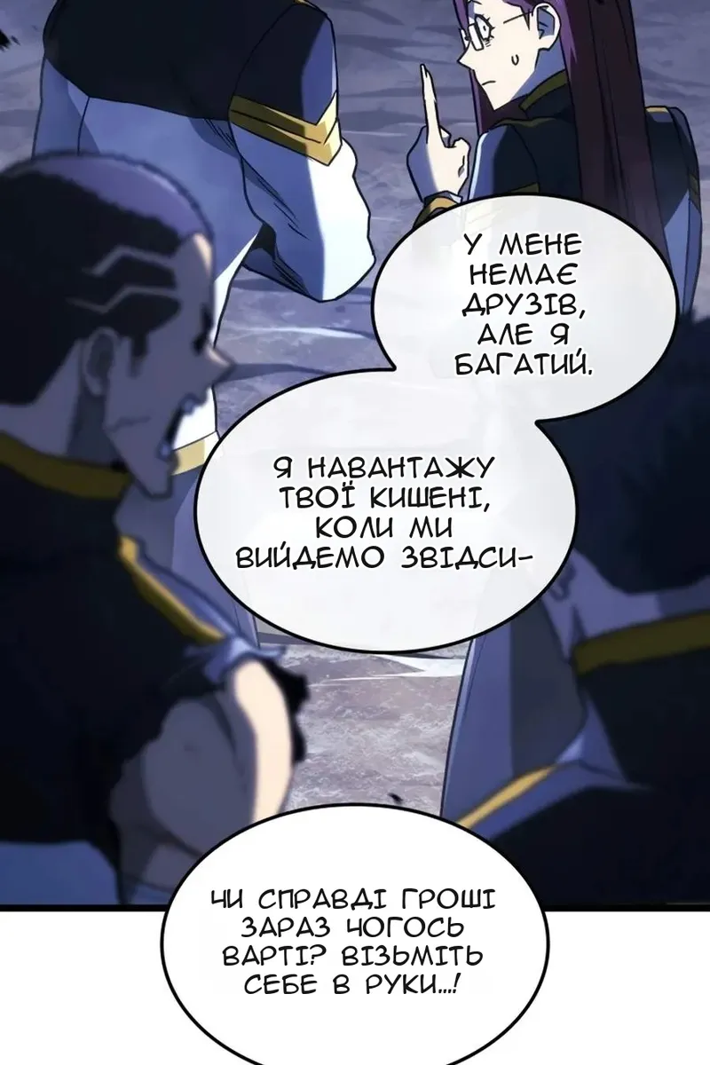 Сторінка 101