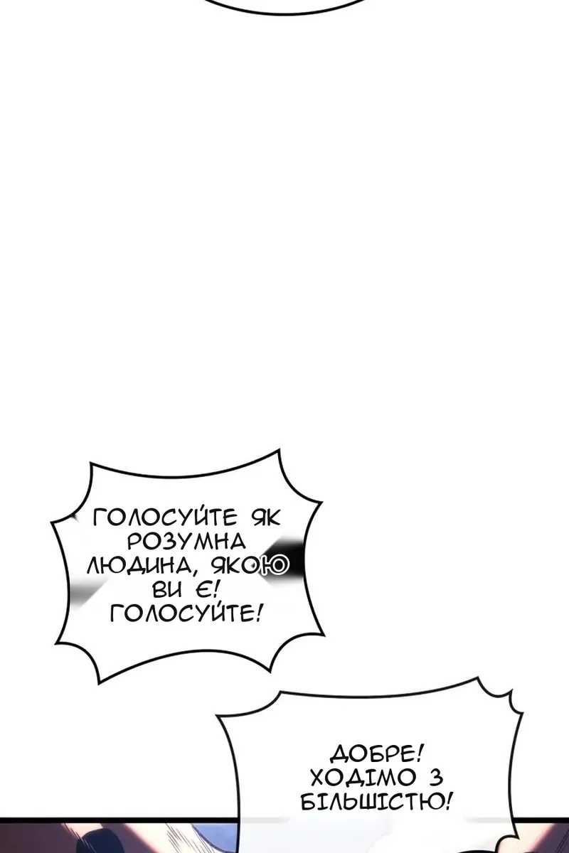 Сторінка 102