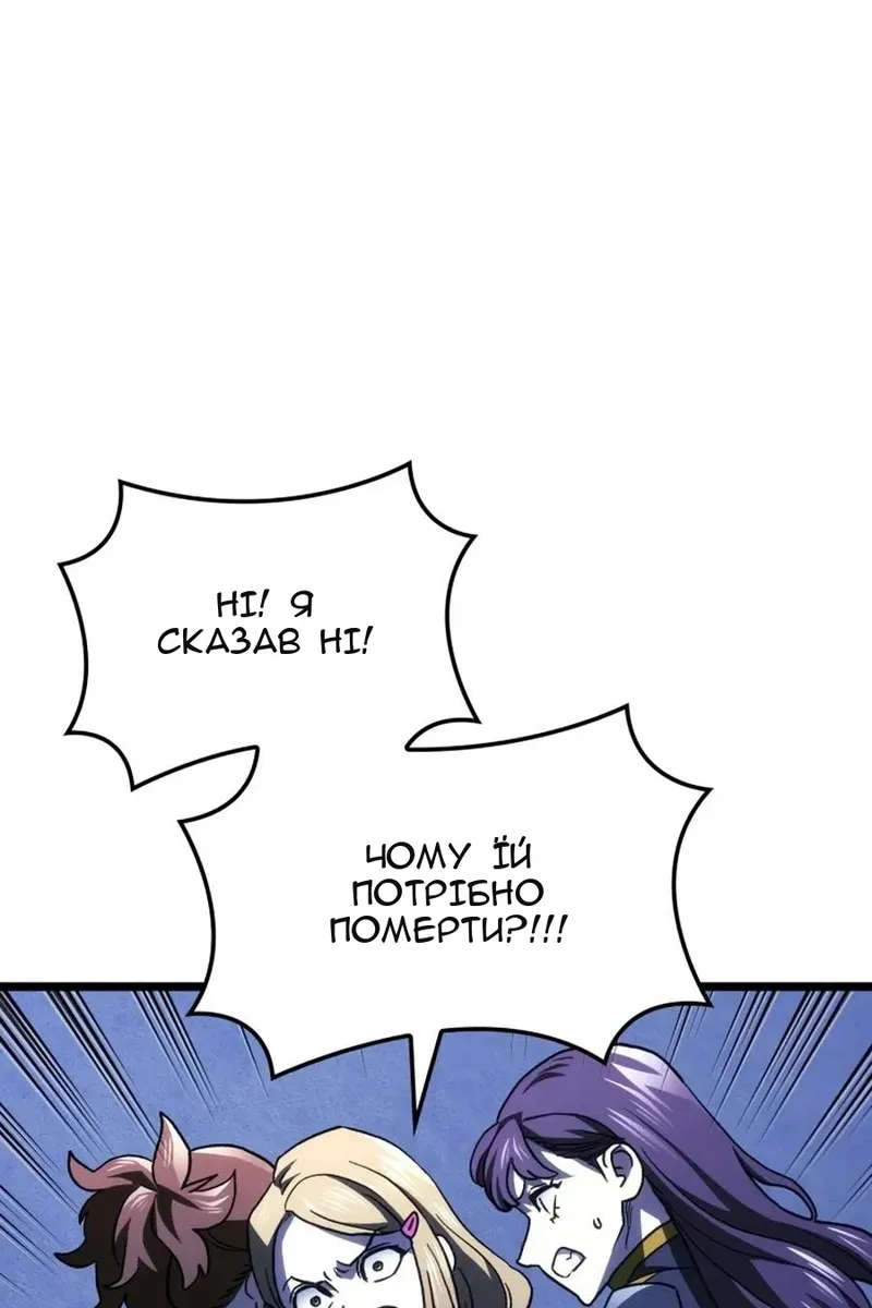Сторінка 109