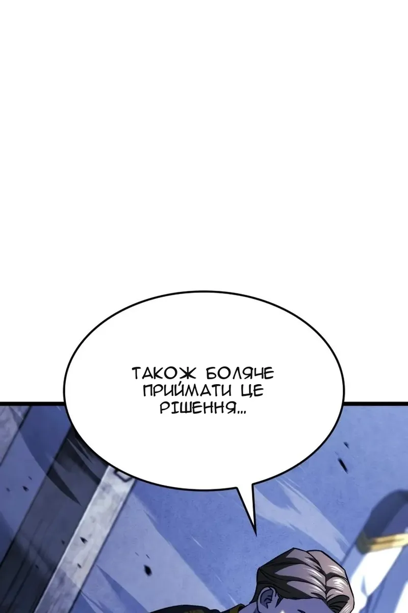 Сторінка 111