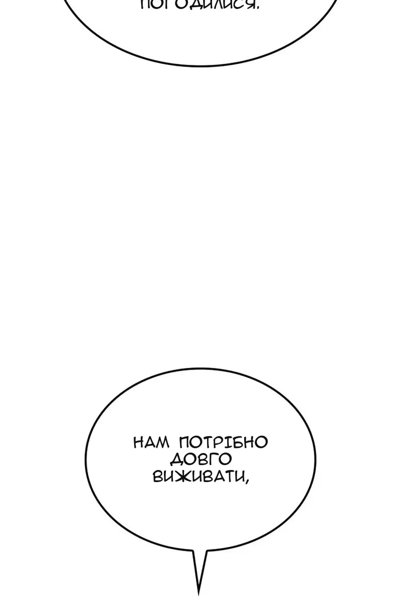 Сторінка 113