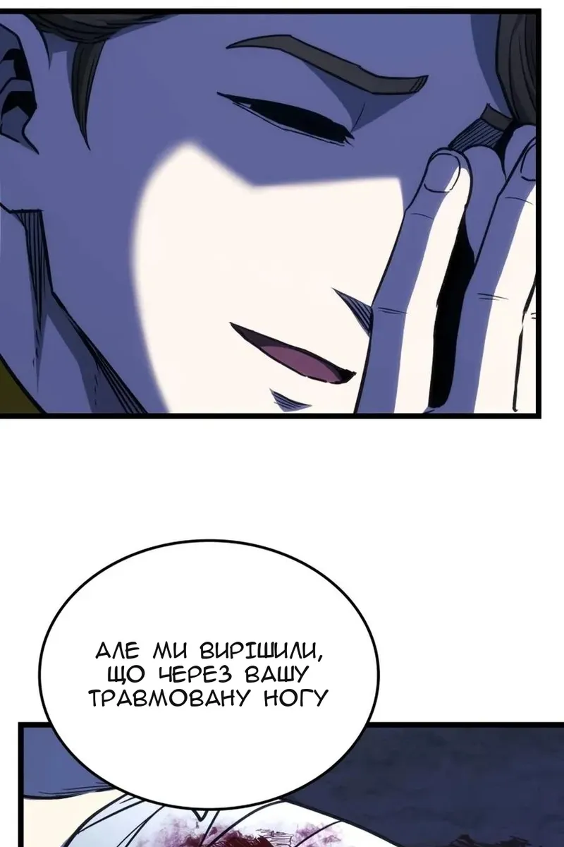Сторінка 114
