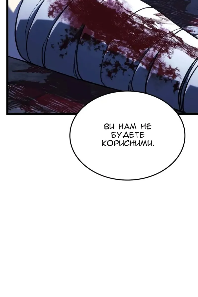 Сторінка 115