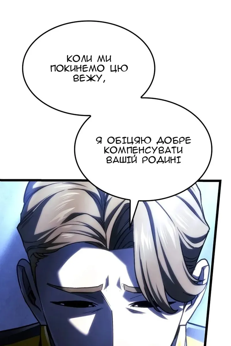 Сторінка 116
