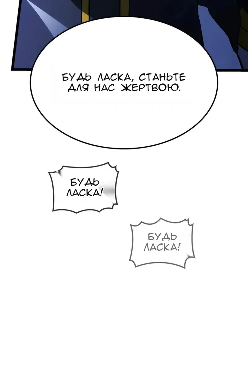 Сторінка 119