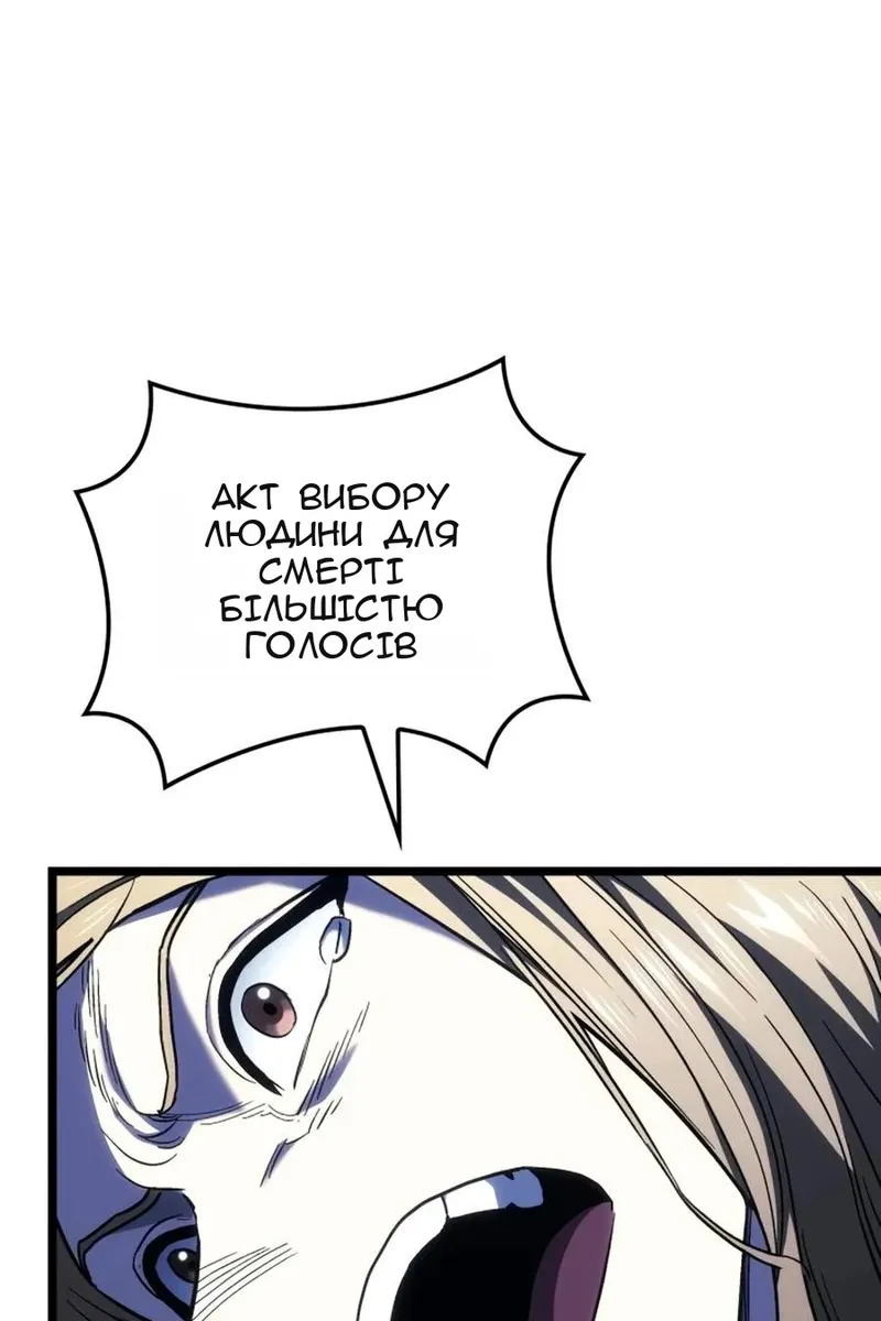 Сторінка 122