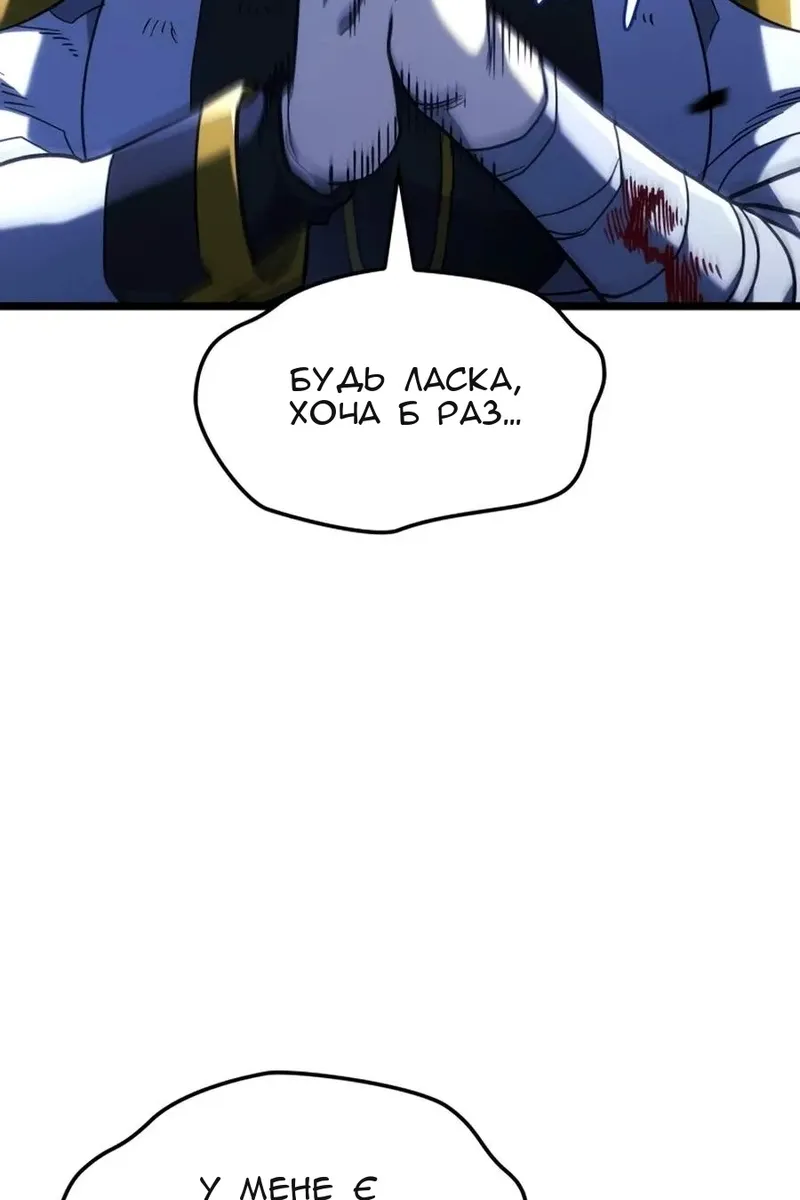 Сторінка 126