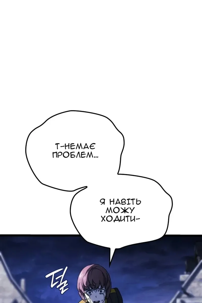 Сторінка 130