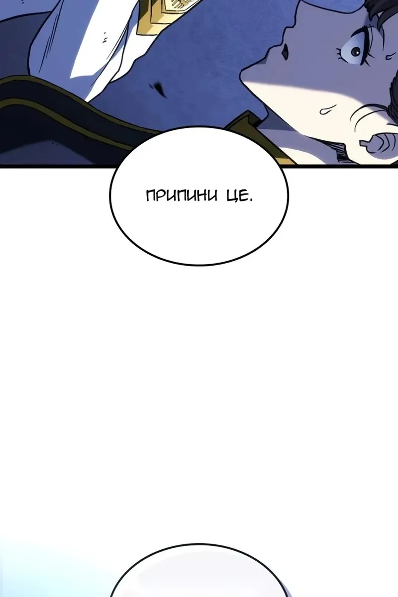 Сторінка 138
