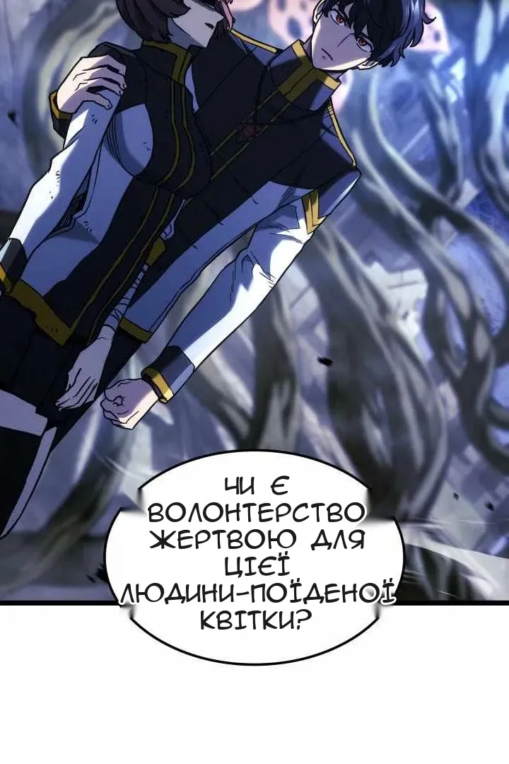 Сторінка 14