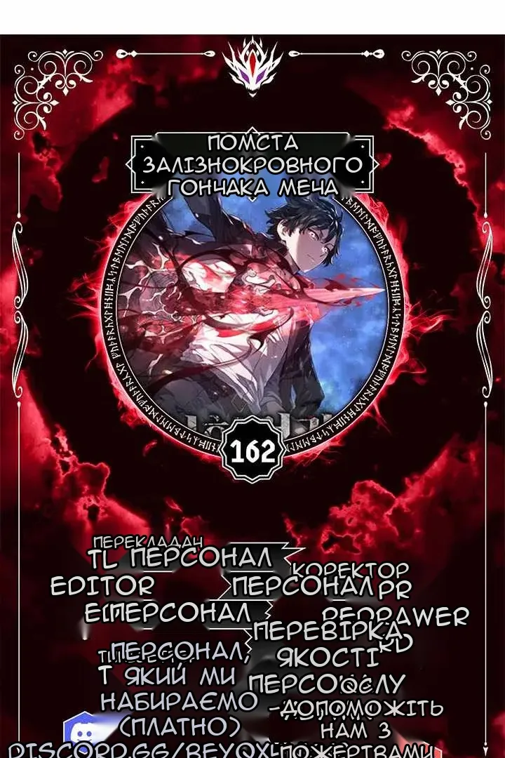 Сторінка 17
