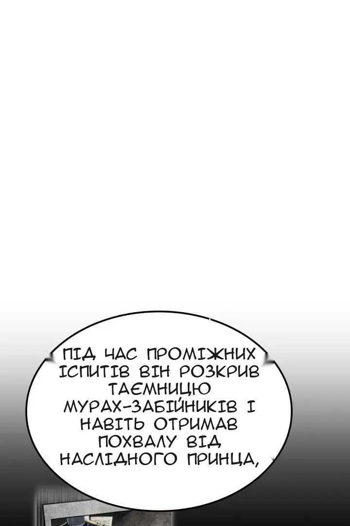 Сторінка 20