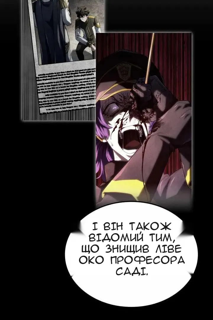 Сторінка 21