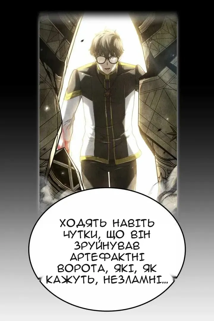 Сторінка 23