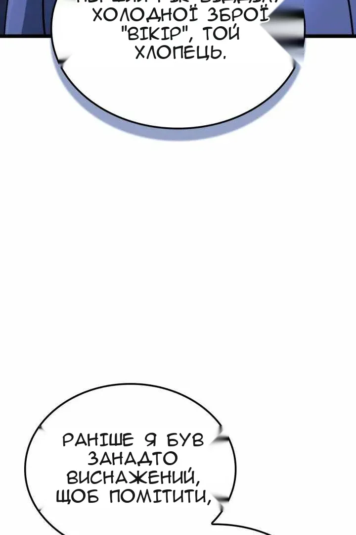 Сторінка 28