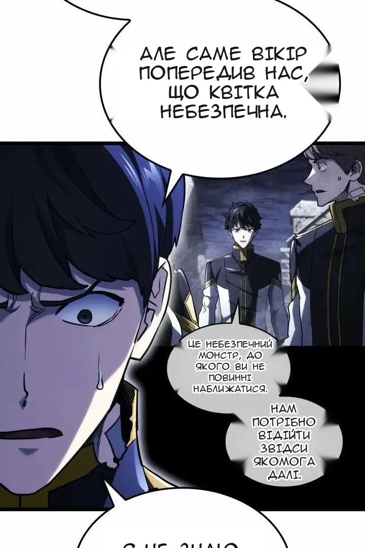 Сторінка 29