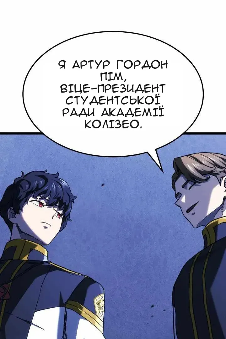 Сторінка 37
