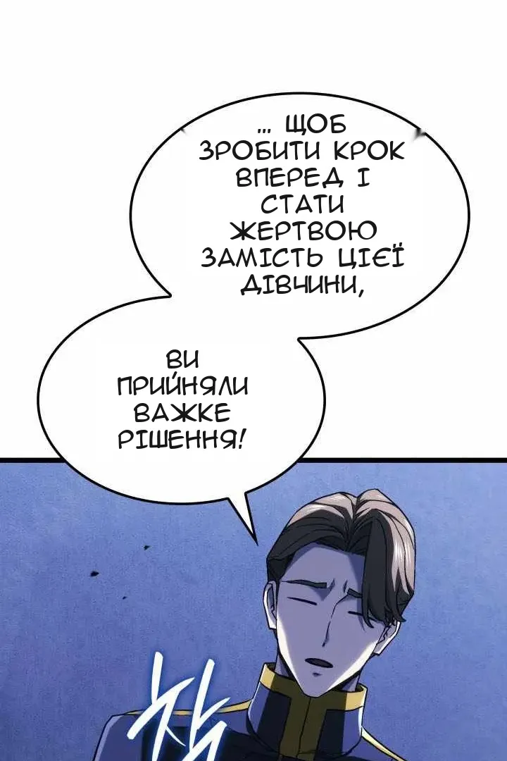 Сторінка 39