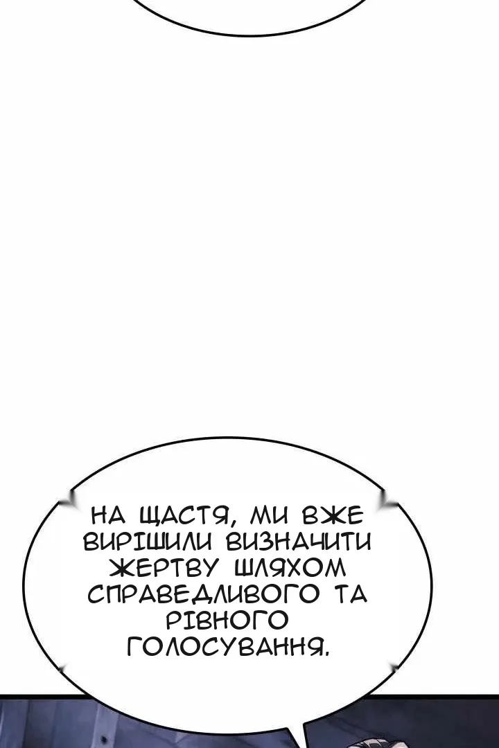Сторінка 42