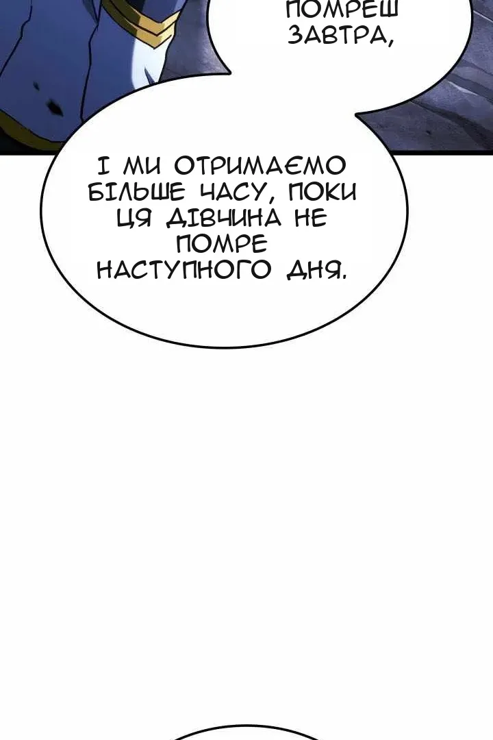 Сторінка 44