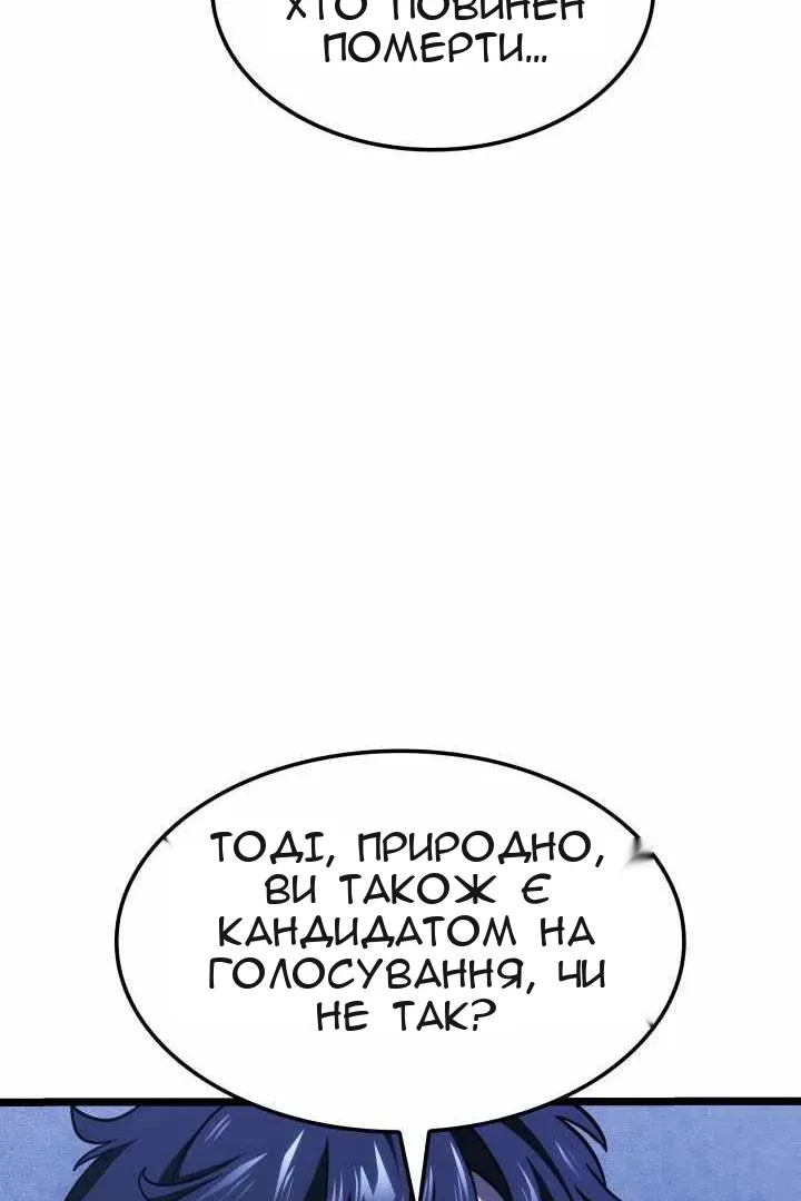 Сторінка 48