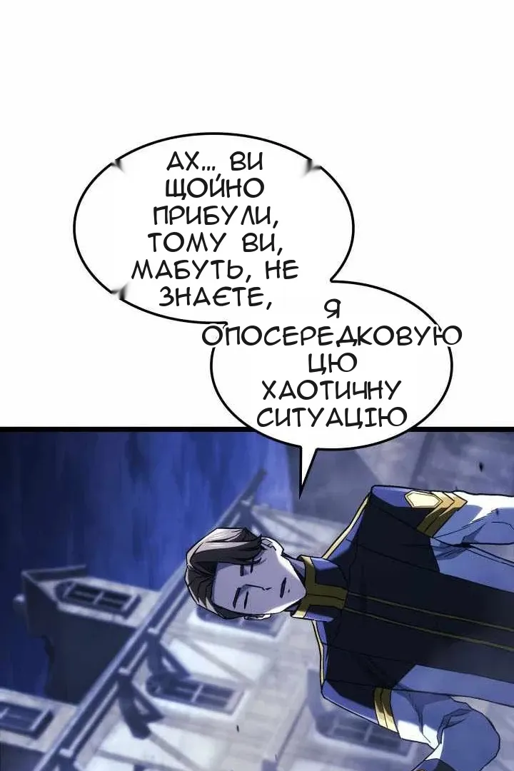 Сторінка 52