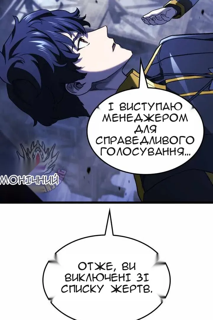 Сторінка 53