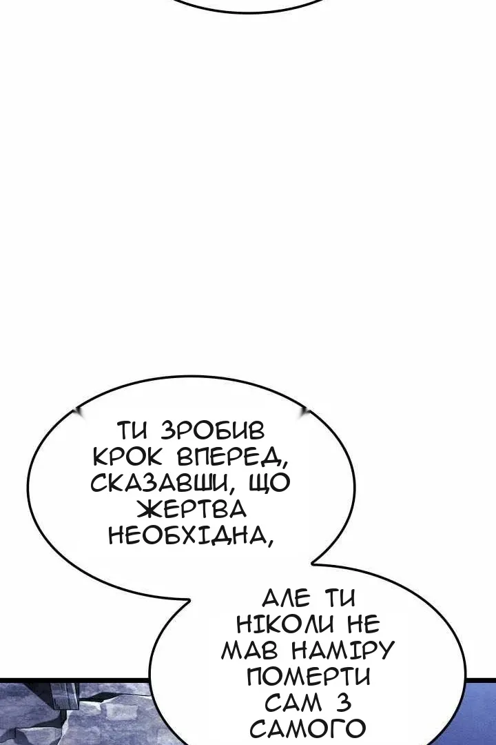 Сторінка 54