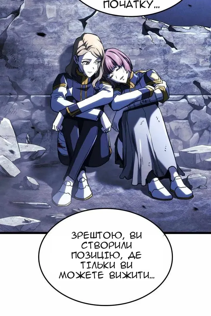 Сторінка 55