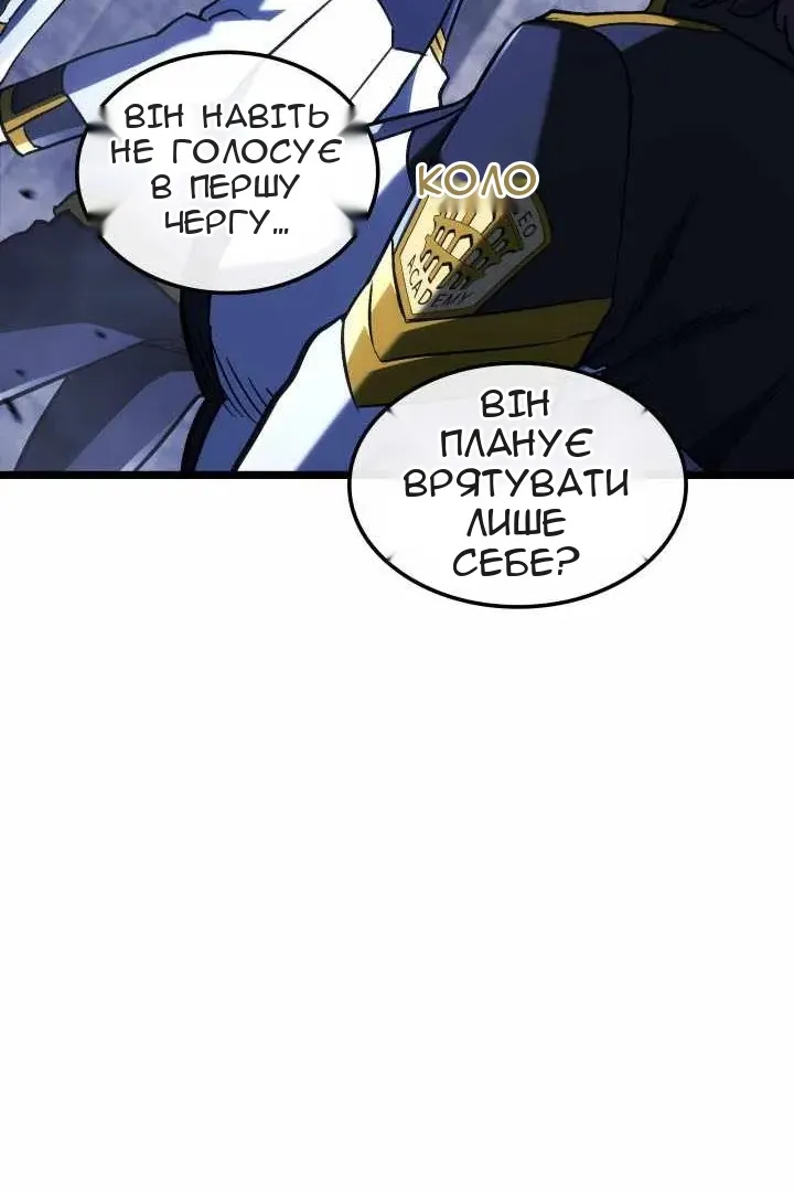 Сторінка 59