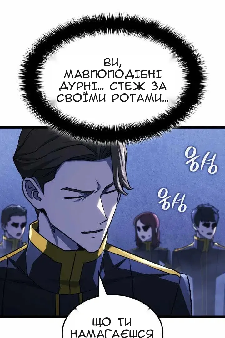 Сторінка 60