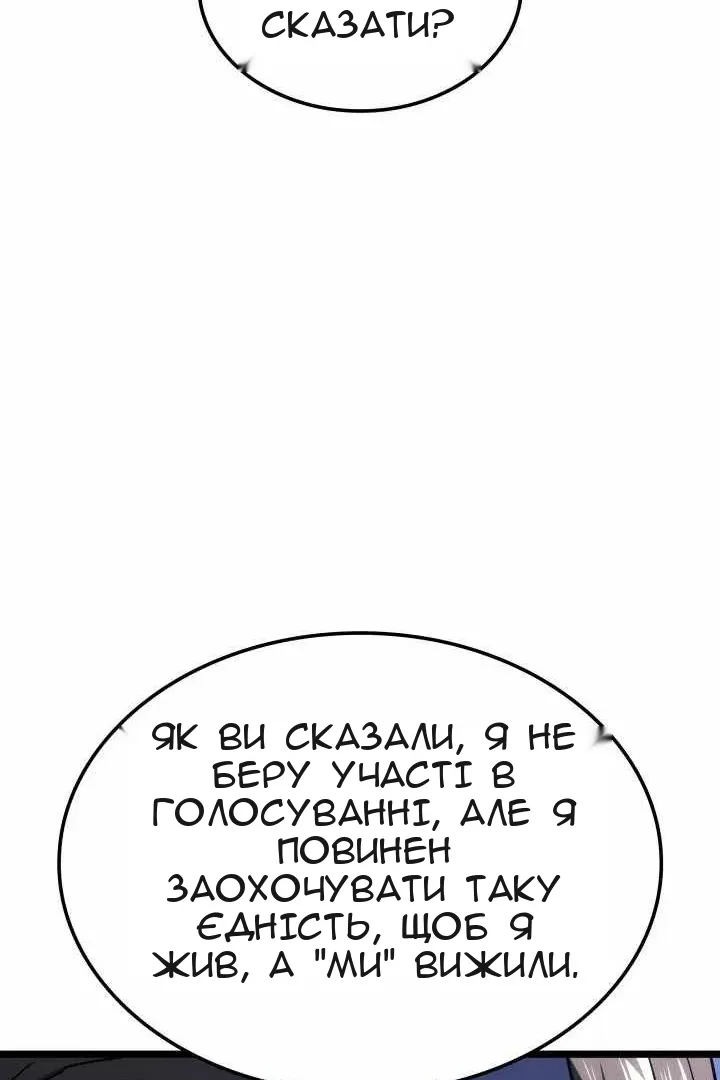 Сторінка 61