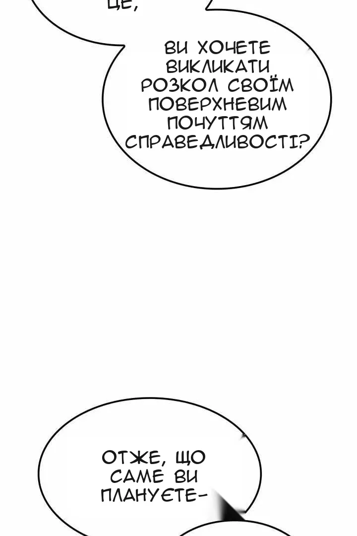 Сторінка 63