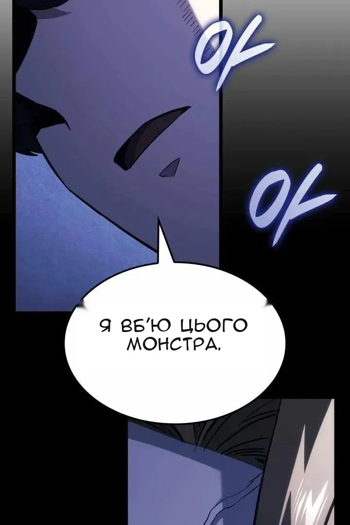 Сторінка 65