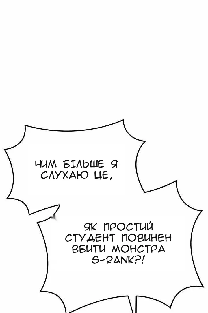 Сторінка 67