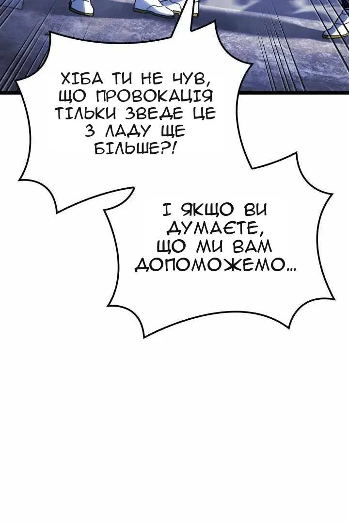 Сторінка 69