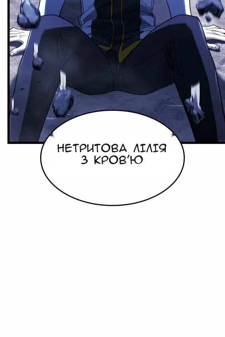 Сторінка 76
