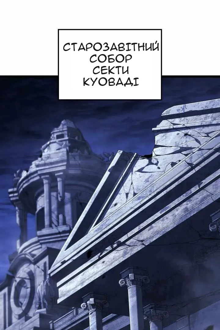 Сторінка 81