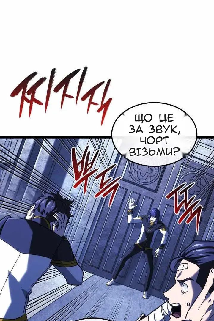 Сторінка 86