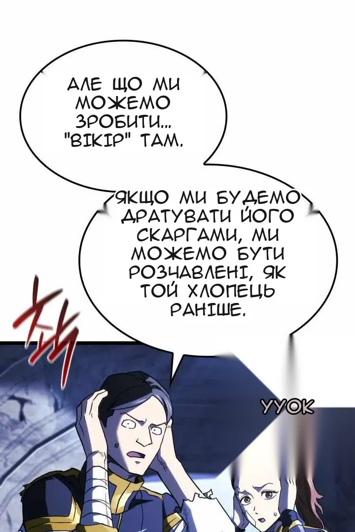 Сторінка 88