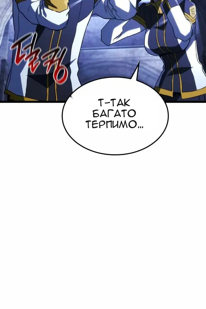 Сторінка 89