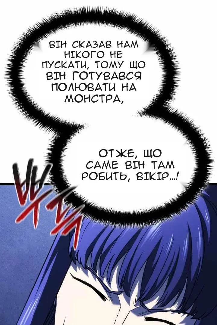 Сторінка 90