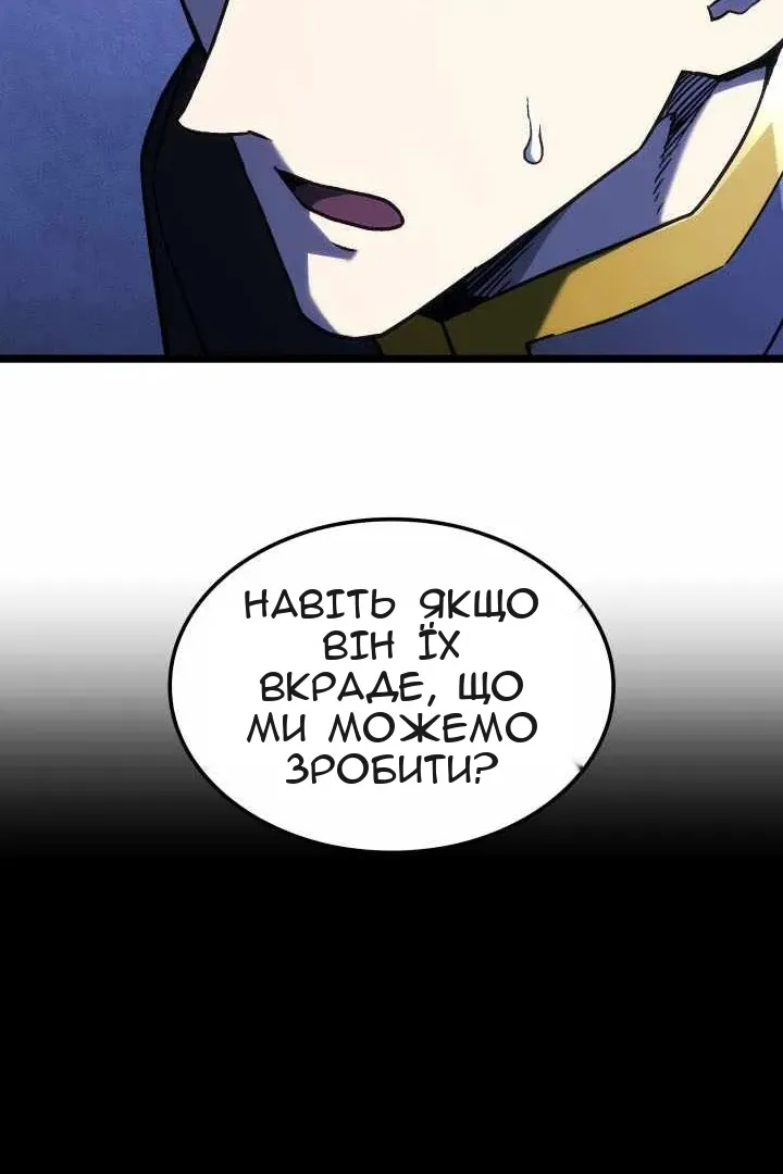 Сторінка 96