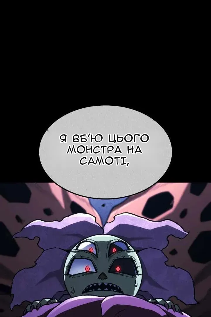 Сторінка 101