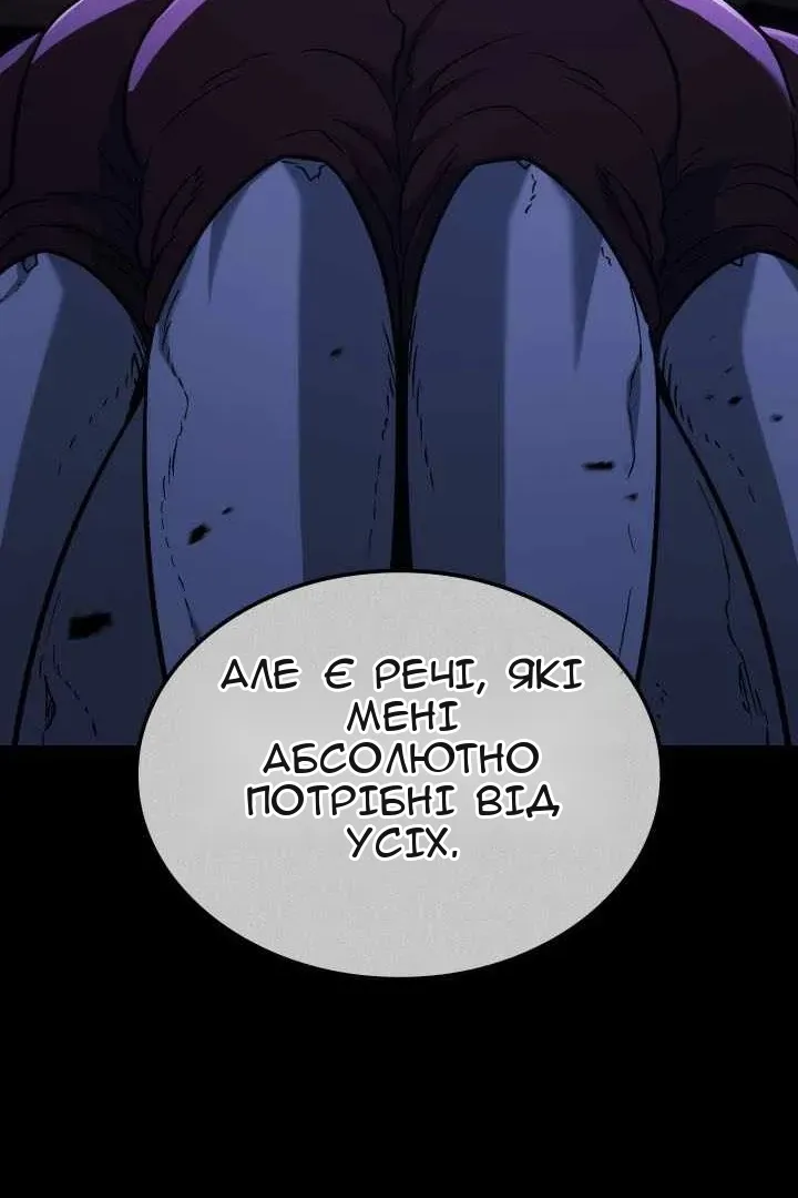 Сторінка 102