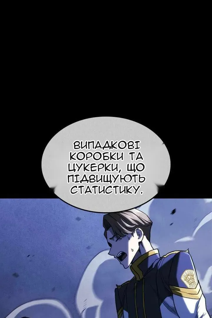 Сторінка 103