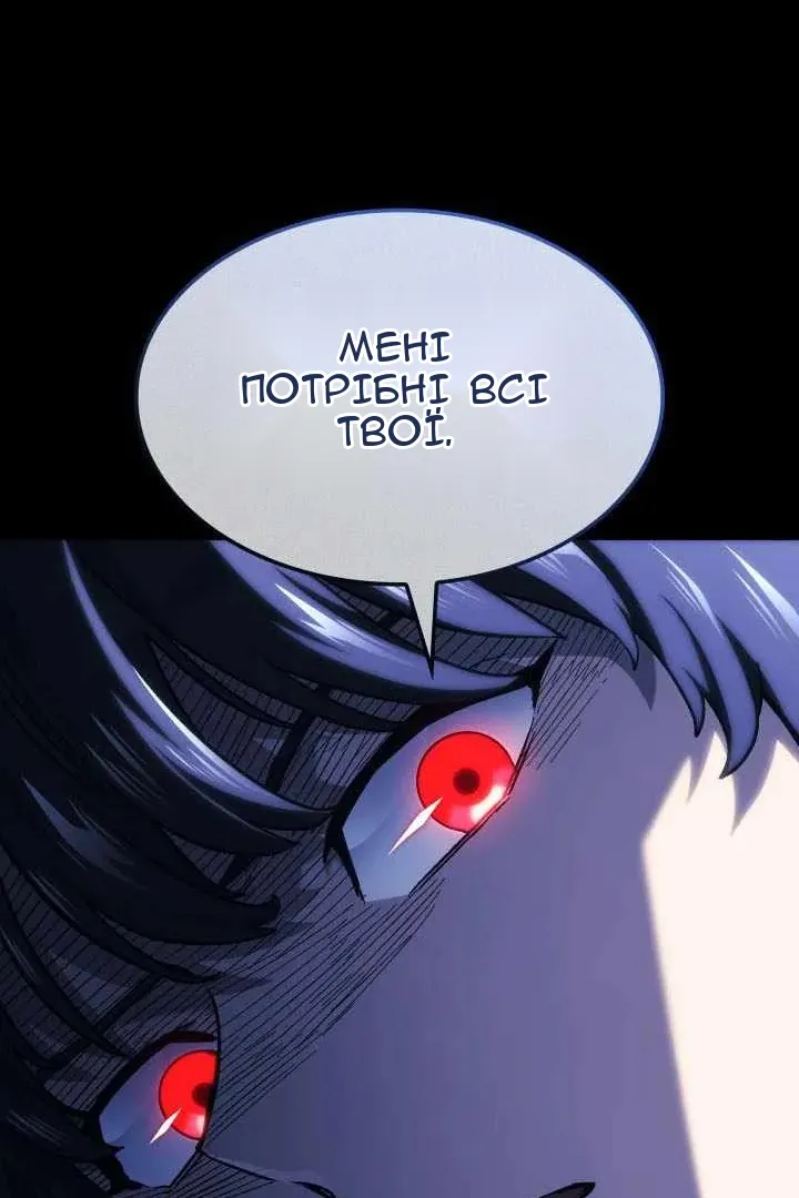 Сторінка 105
